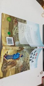 《儿童文学》金牌作家书系·刘虎：把你藏在眼睛里