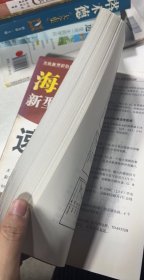 海信新型彩色电视机速修图解