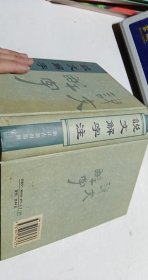 说文解字注