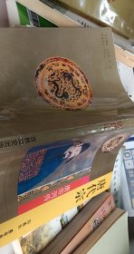 唐代宗【1本】