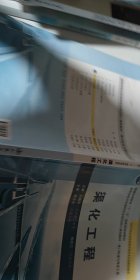 渠化工程【1本】