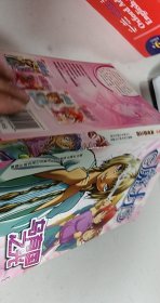 魔力【1本】