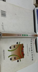 勞動(dòng)爭(zhēng)議處理工作手冊(cè).第五輯