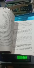 积极心理学丛书：感恩的心