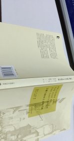 宗教与资本主义的兴起