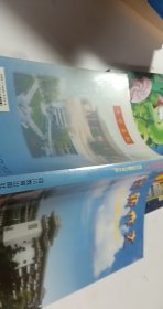 创新作文【1本】