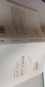 探究哲学与信仰：基尔克果与苏格拉底