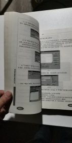 局域网组建与维护DIY——局域网完全攻略系列