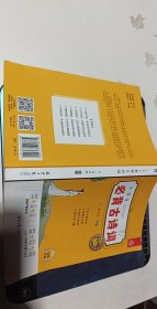 小学生必背古诗75首（音频），紧扣部编版小学教材，精美四色插图+译文赏析+经典习题，轻松学习优秀古诗词