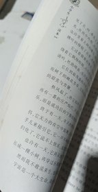 名家文学读本：小学生冰心读本