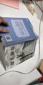 中文分级阅读K5  雪地寻踪  （世界经典儿童文学作品，10-11岁适读，名师导读免费听；小学五年级课外阅读）