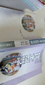 现代日本人的风俗习惯【1本】