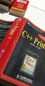 C++ Primer：第3版