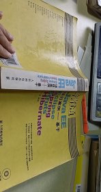 精通JavaEE項(xiàng)目案例