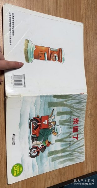 开车出发（全7册）：全景式图画书