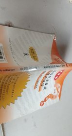 道路交通事故处理与赔偿（修订本）/百姓法律一点通丛书【1本】