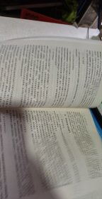 婚姻家庭继承法学【1本】