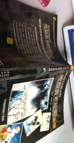 Photoshop电脑美术绘画教程【1本】