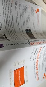 STC单片机原理及应用——从器件、汇编、C到操作系统的分析和设计（立体化教程）（第2版）【1本】