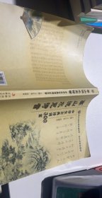 东北师范大学附属中学·初中部校本教材·高山流水觅诗音：中学生古典诗词300首