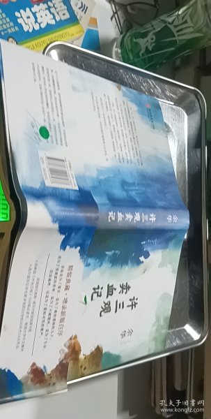 许三观卖血记（余华2017精装典藏版，增录新版自序） 