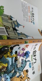 最有魅力的故事 1 【1本】