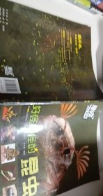 暴讀百科 全三冊(cè)(塑封）【1本】