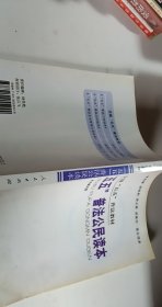 “五五”普法公民讀本