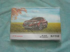 广汽 HONDA 歌诗图用户手册（原装塑封未开封）