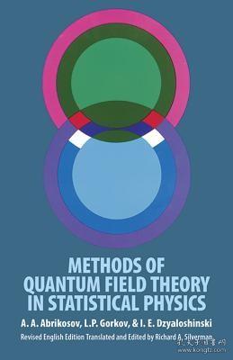 现货统计物理学中的量子场论方法Methods of Quantum Field Theory in