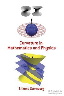 现货数学和物理学中的曲率Curvature in Mathematics and Physics