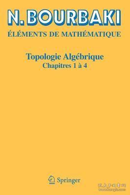 现货拓扑Algébrique：第1-4章（2016）Topologie Algébrique: Ch