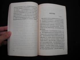 1958年大跃进时期出版的-----***文献----【【学习毛泽东的思想方法和工作方法】】----少见