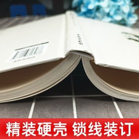 尼采自传瞧这个人 40余年的经典译本 尼采哲学思想指导书籍 尼采传记传奇人物故事书 哲学天才传记西方哲学思想尼采作品 正版书