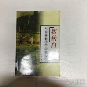 中国现代文学名著文库（全22卷）