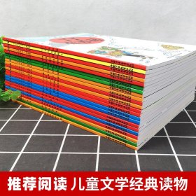 丁丁历险记全套22册 小16开本漫画书小学生6-9-12周岁 丁丁在刚果儿童绘本动画片连环画卡通故事课外书儿童文学小学生课外阅读书籍