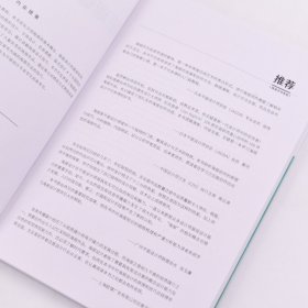 2024新书海报设计原理与实战专业教程 赖灿伟 平面设计色彩搭配