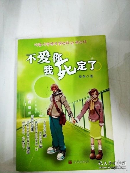 厚黑学大全集