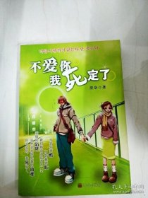 厚黑学大全集