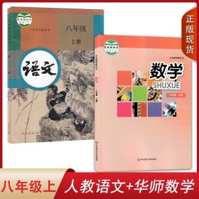 普通高中课程标准实验教科书：英语（第1册）（必修1）（供高中1年级上学期使用）（学生用书）