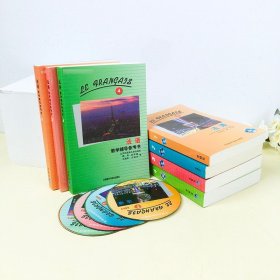 外研社 法语1234册 教材+教学辅导参考书 马晓宏 全套7本 外语教学与研究出版社 北外法语教材 大学法语教程 法语专业法语精读课程