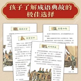 少年读东周列国志全套10册国学经典启蒙书籍6-10-12岁三四五六年级儿童课外阅读书籍初中小学生文学名著小说青少年读物经典版