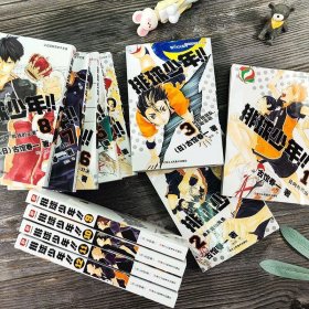 排球少年漫画书全套30册 古馆春一著 简体中文 日本热血漫画小说