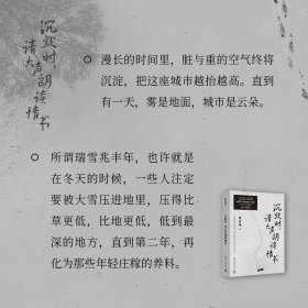 印特版 沉默时，请大声朗读情书 彦增短篇小说集现代文学正版书籍