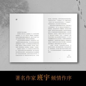 印特版 沉默时，请大声朗读情书 彦增短篇小说集现代文学正版书籍