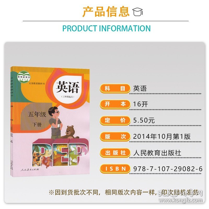 英语学习视频三年级 d37bb58b8c42f842_b.jpg