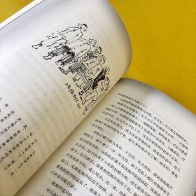 俗世奇人全本 冯骥才短篇小说集五年级读物现当代文学随笔