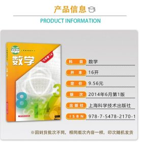 安徽合肥2024适用人教版语文化学道德与法治世界历史生物沪教数学物理外研英语9九年级上册全套装7本学生用书课本九上套装