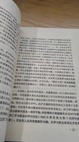 中世纪“上帝”的文化 中世纪基督教会史