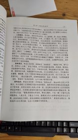 普通高中教科书 教师教学用书 数学 选择性必修 第一册（B版）